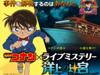 (C)青山剛昌／小学館・読売テレビ・TMS 1996