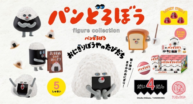 株式会社ケンエレファントのプレスリリース画像