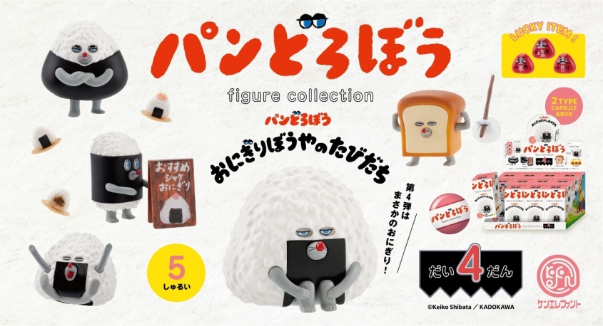 株式会社ケンエレファントのプレスリリース画像