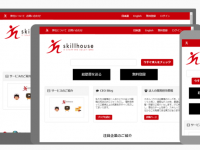 スキルハウス・スタッフィング・ソリューションズ株式会社のプレスリリース画像