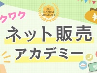 プレジャーリンク株式会社のプレスリリース画像