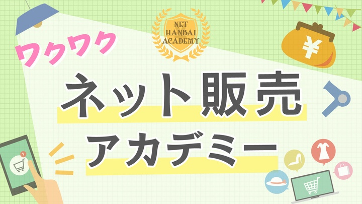 プレジャーリンク株式会社のプレスリリース画像