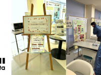 株式会社ナスタのプレスリリース画像