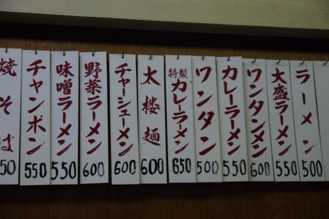 taro8