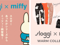 かわいすぎる！　ふわふわな着心地で人気の「あったかスロギー」にミッフィーコラボが登場