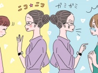 ムカつく！　「えこひいき上司」へのストレスから解放される方法