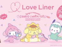 かわいい！　人気の「ラブ・ライナー」から「サンリオキャラクターズ」デザイン登場