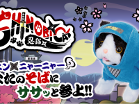 イワヤ株式会社のプレスリリース画像