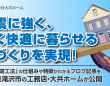 株式会社エムディーのプレスリリース画像
