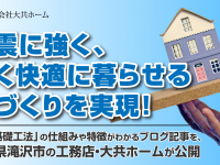 株式会社エムディーのプレスリリース画像