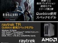 株式会社サードウェーブのプレスリリース画像