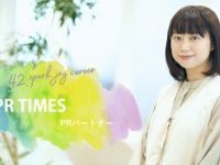 メディアに出る側から企業を応援する側へ。PR TIMES 渡邉梨夏子さんの働き方