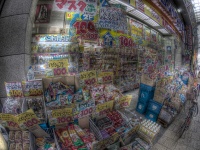 画像はイメージです（vaboo.comさん撮影、Flickrより）