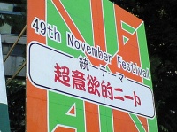 画像はイメージです（AUSGANG SOFTさん撮影、Flickrより）