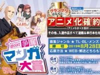 株式会社ウェイブのプレスリリース画像