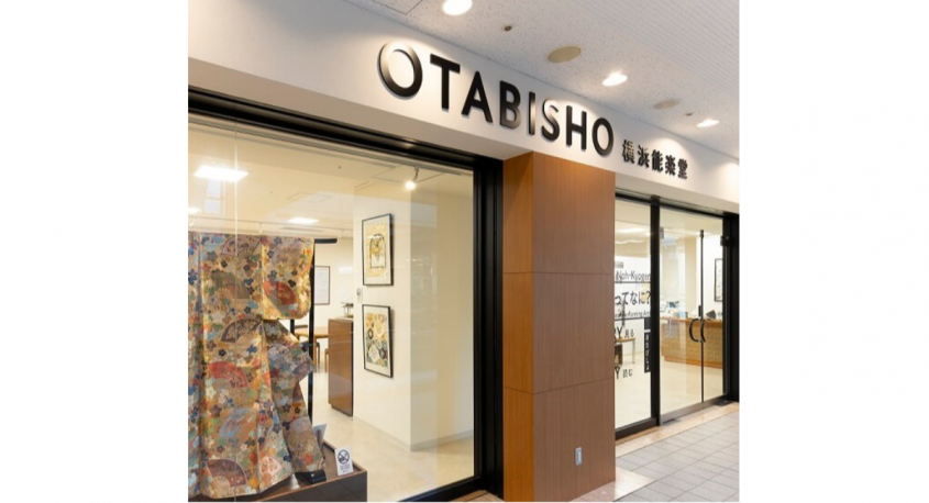 みなとみらいPRセンターのプレスリリース画像