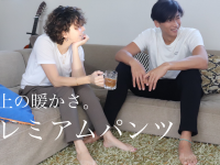株式会社スポットのプレスリリース画像