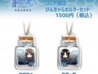 （c）XEBEC・FAFNER EXODUS PROJECT