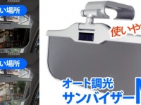 株式会社ドスパラのプレスリリース画像