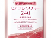 株式会社ペンシルのプレスリリース画像