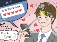 軽すぎ？ 「LINEでハートを送る女子」への本音
