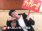 【トータルテンボス公式】Fujiyamaパニック！ずっと同じ会議室にいたはずのTempuraが… #119