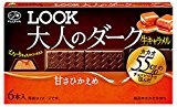 不二家 ルック大人のダーク(生キャラメル) 6本×10箱