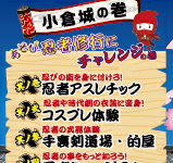 ラオックス株式会社のプレスリリース画像