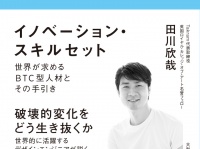 株式会社大和書房のプレスリリース画像