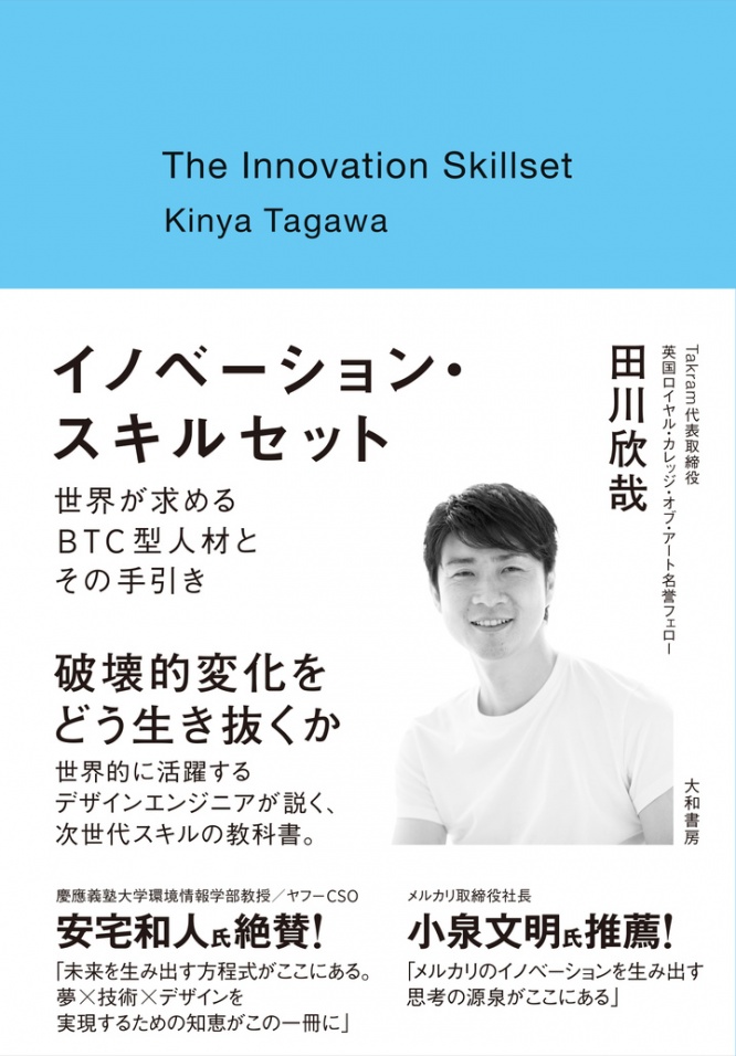 株式会社大和書房のプレスリリース画像