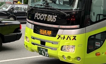 香川のバス会社、行先表示を「うどん県」にしてしまう　理由は...「香川県という名前があまり認識されていない」