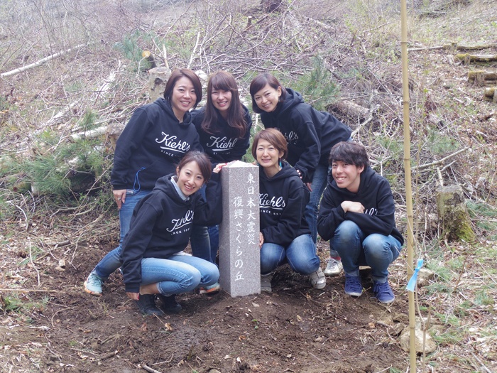 KIEHL’S SINCE 1851のプレスリリース画像