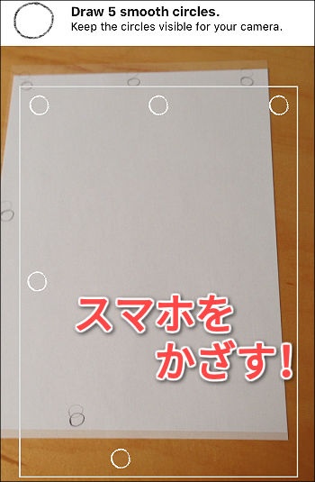 sketchar-08