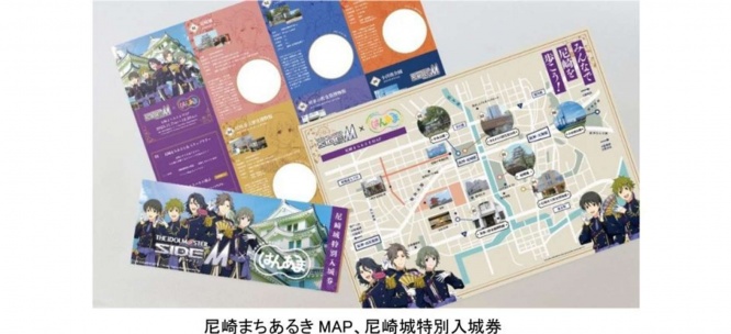 アイドルマスター SideM×はんあまコラボ企画、「尼崎まちあるきセット」（プレスリリースより）