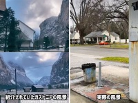 SNSあるある。素晴らしい風景映像が紹介されてたので行ってみた。天と地がひっくり返るくらい違ってた