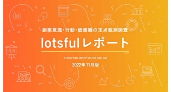 パーソルイノベーション株式会社のプレスリリース画像