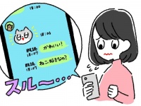 男性がLINEを「既読無視」する理由