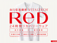 株式会社MTGのプレスリリース画像