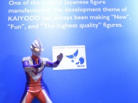 株式会社海洋堂のプレスリリース画像