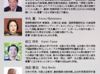 株式会社高次元宇宙波動研究所のプレスリリース画像