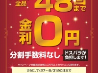 株式会社サードウェーブのプレスリリース画像