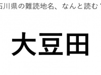 ヒント：3文字です