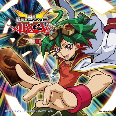遊矢