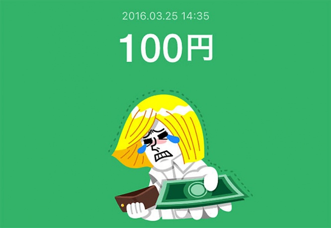 line-pay2
