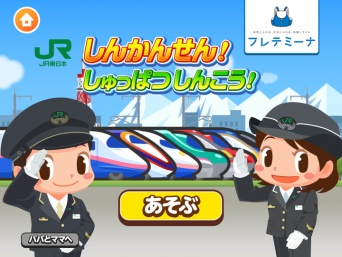 株式会社キッズスターのプレスリリース画像