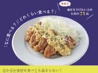 辰巳出版株式会社のプレスリリース画像