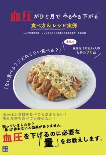 辰巳出版株式会社のプレスリリース画像