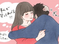 マンネリ期 に突入したら…！彼ともう一度ドキドキできる簡単な方法3つ