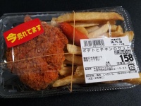 超ボリュームにびっくり