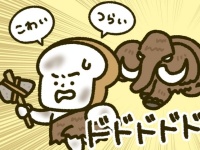 【人生相談】転職先の人間関係が悪く、休職することに……自分を責めてしまう人に贈る労りメッセージ